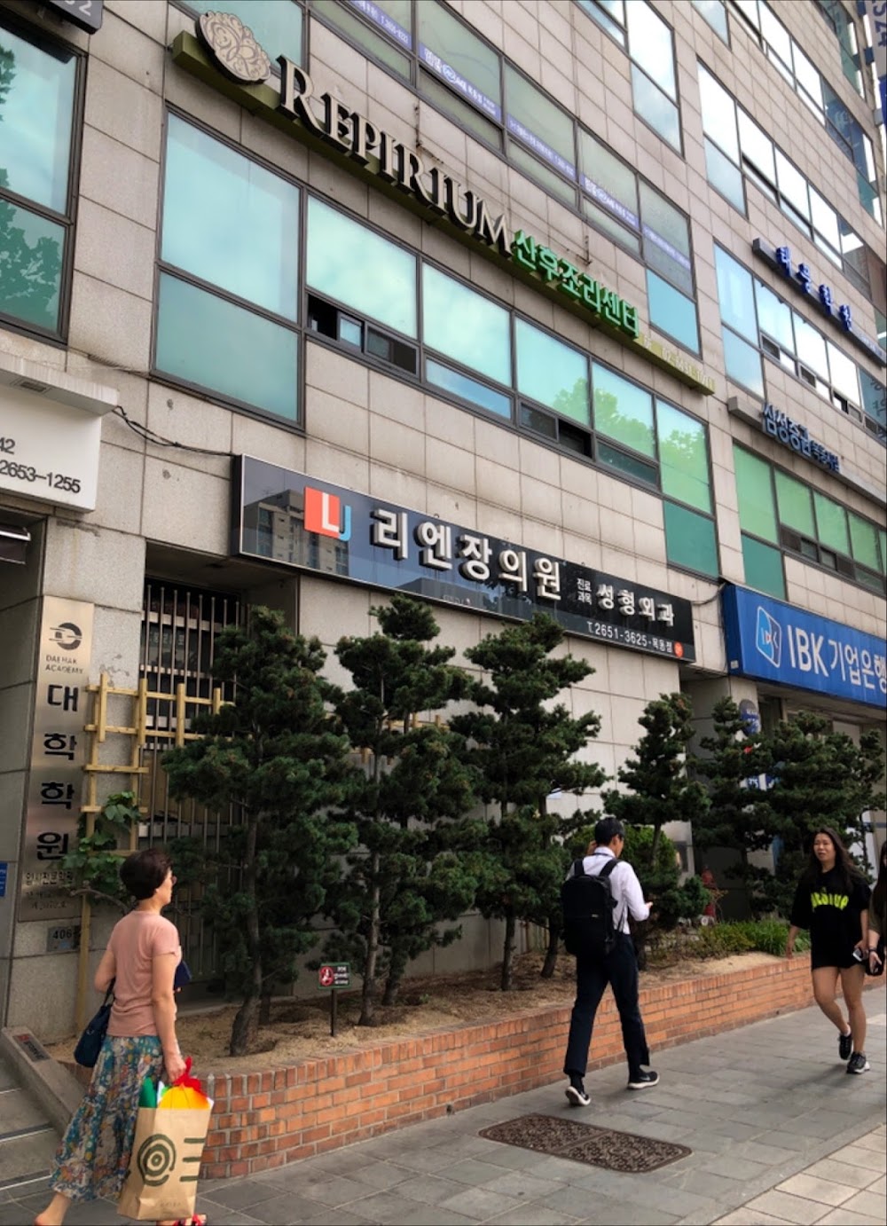 Lien Jang Clinic Mokdong — clinic photo 2
