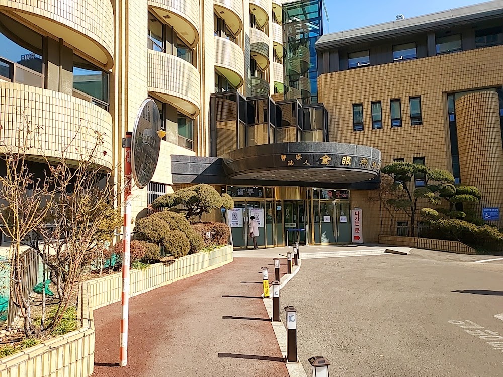Kim's eye Hospital clinic