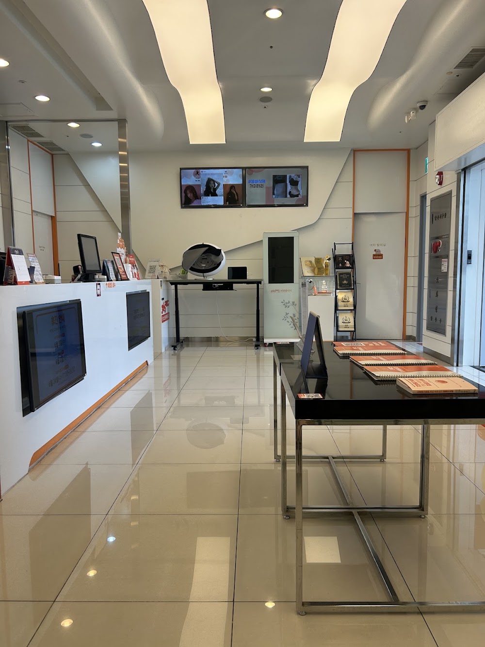 Rams 365 Yeongdeungpo Branch clinic