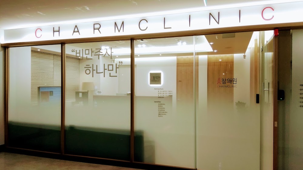 Cham Clinic Obesity Center clinic
