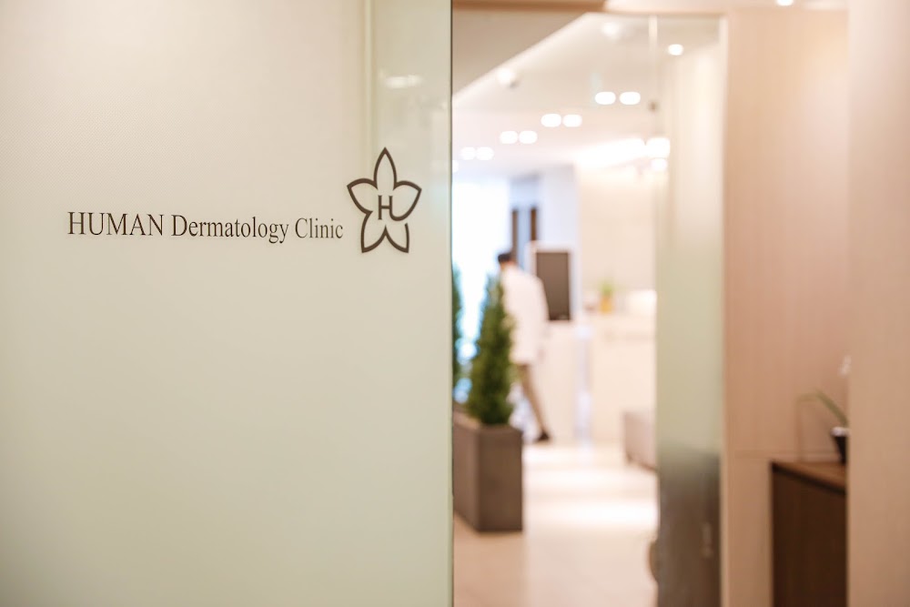 Human Dermatology Seoul University Branch clinic