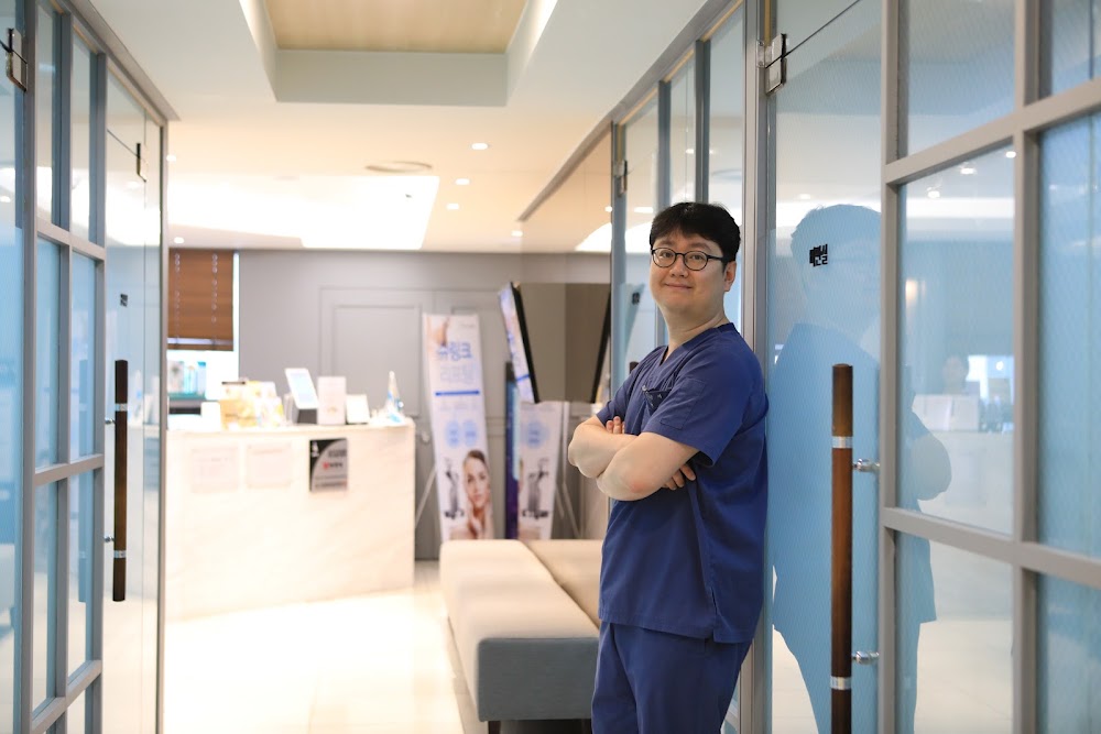 Mi & Mi Clinic Seoul National University Entrance Branch — clinic photo 2