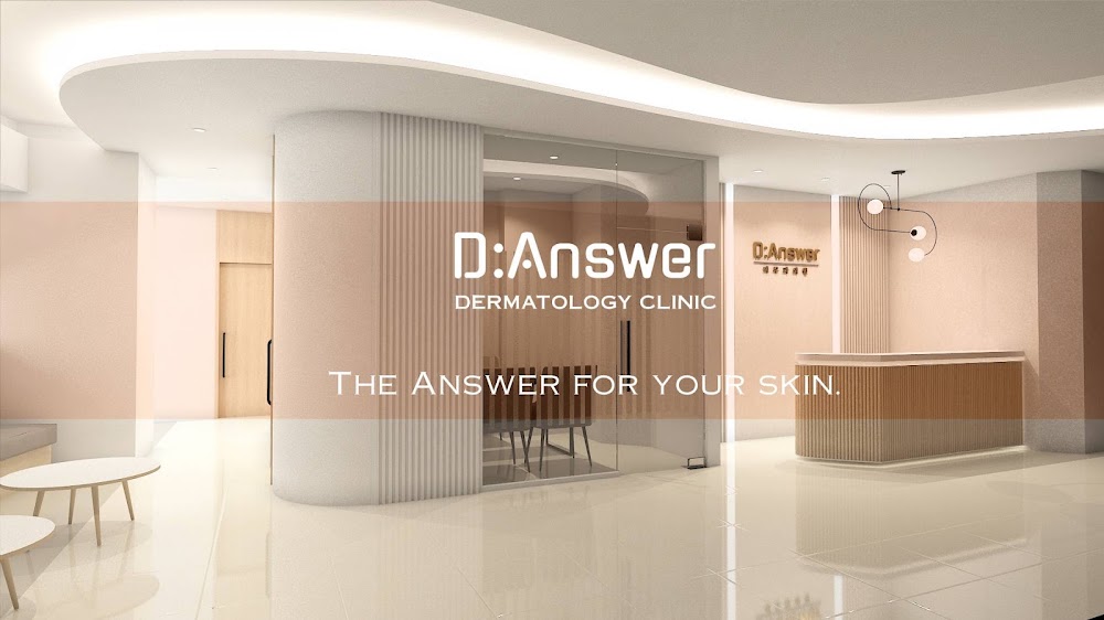 D&S Dermatology Clinic clinic