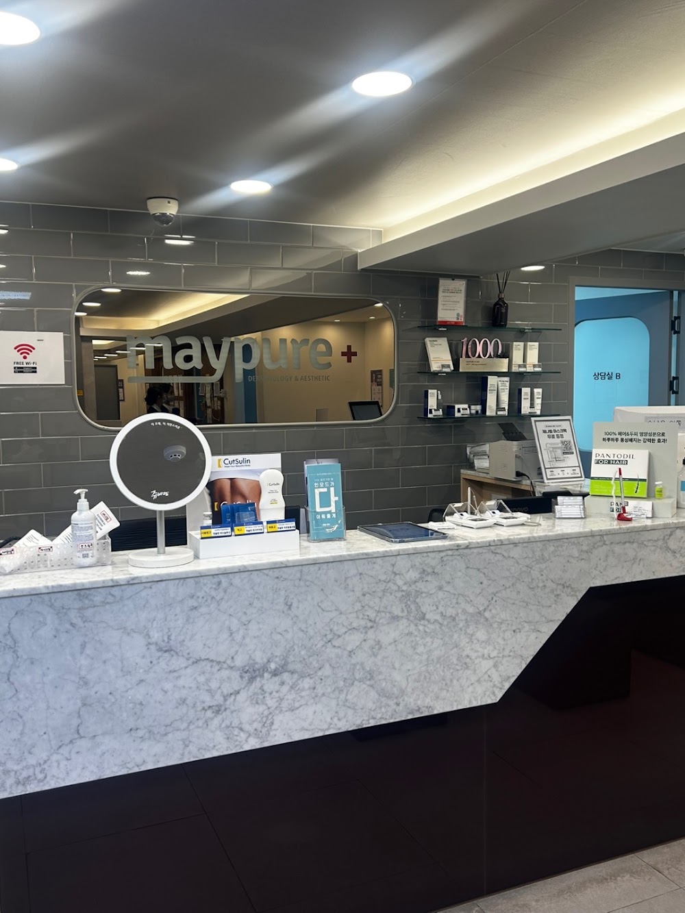 Maypure Dermatology & Aesthetic — clinic photo 2