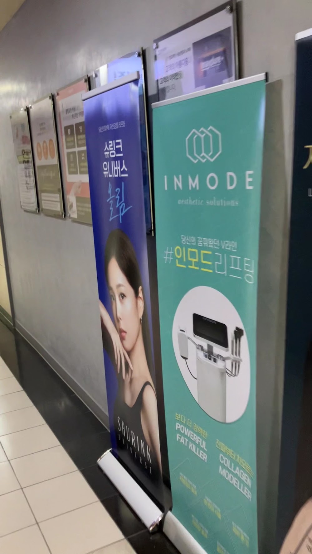 May Pure Clinic Mokdong Branch clinic