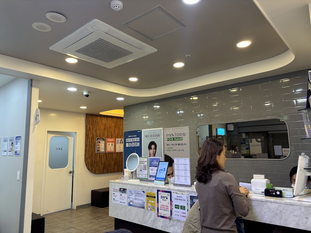 May Pure Clinic Mokdong Branch — clinic photo 3