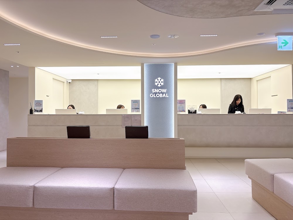 스노우글로벌의원 • Snow Global Clinic • スノーグローバルクリニック • 诗诺国际皮肤科医院 — clinic photo 2