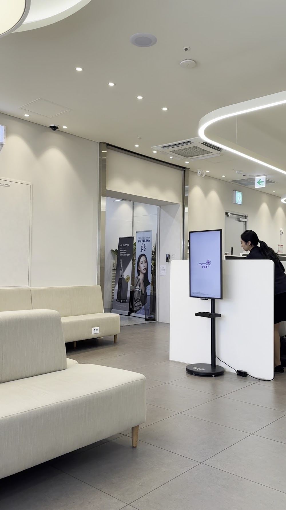 VandS Clinic Gangnam Central Branch clinic
