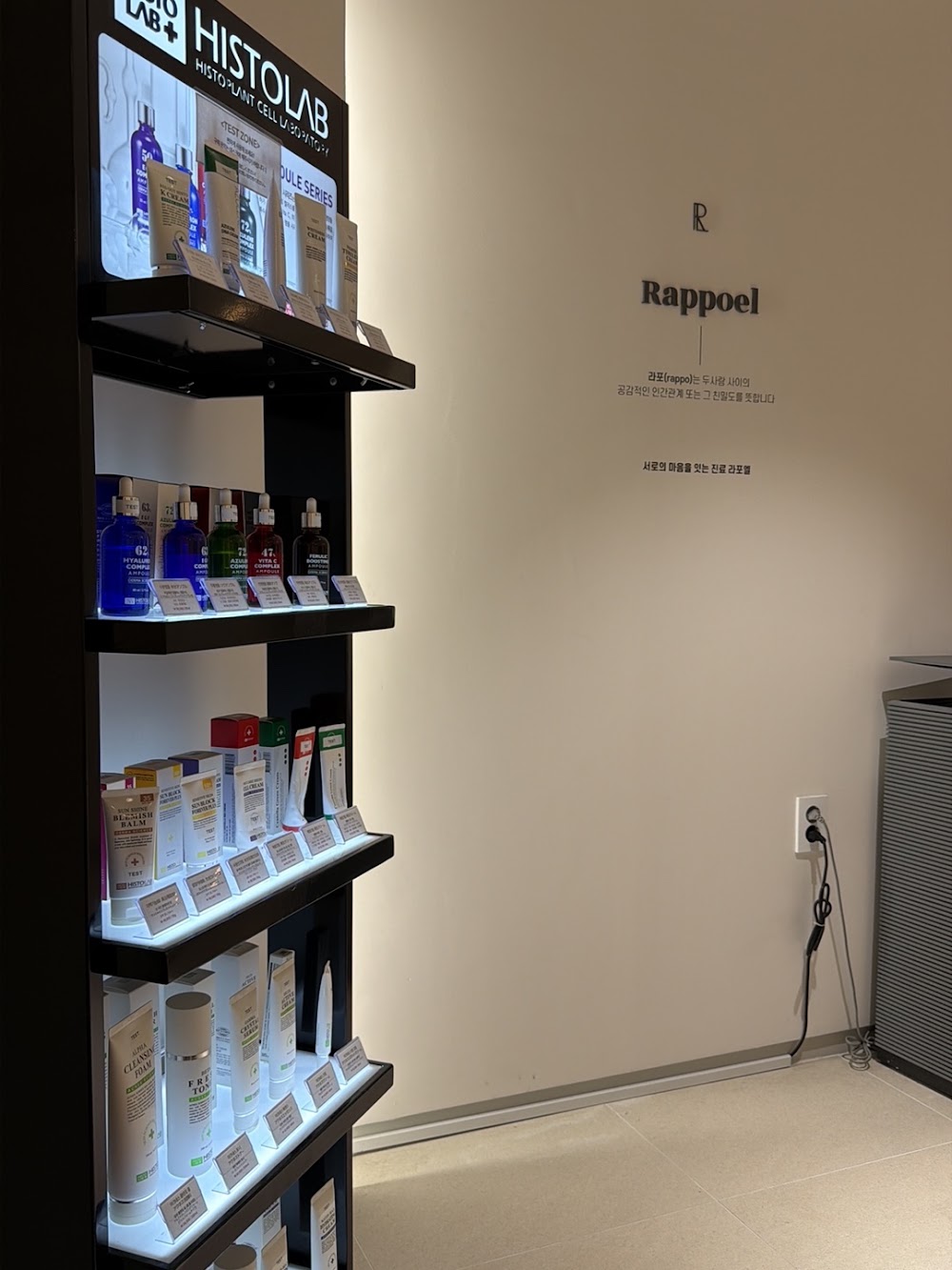 라포엘의원 (RAPPOEL CLINIC) — clinic photo 3