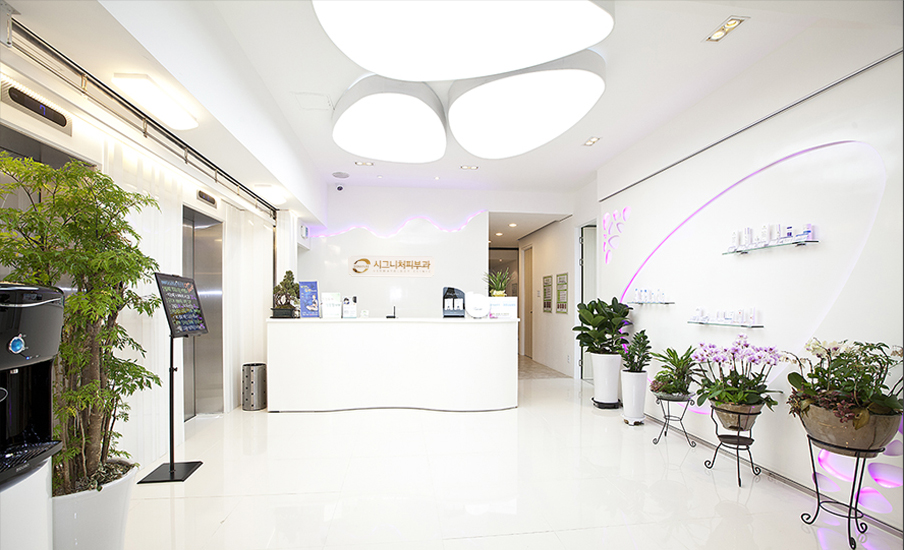 Gangnam Choice Dermatology — clinic photo 2