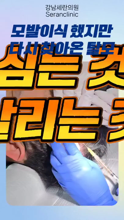 Gangnam Seran Clinic — clinic photo 2