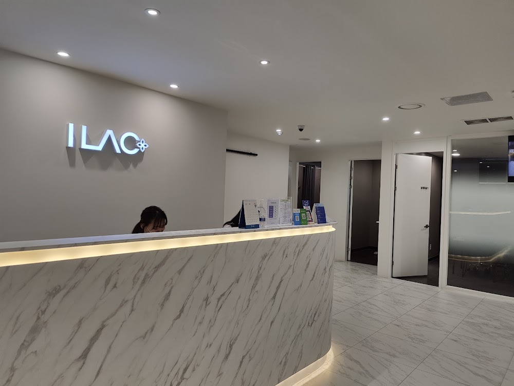 ILAC PLASTIC SURGERY — clinic photo 2