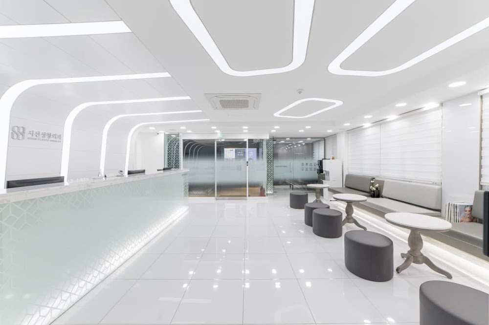 Siseon Plastic Surgery — clinic photo 2