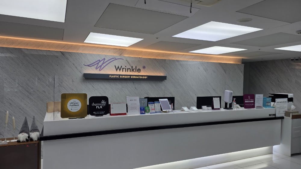 링클성형외과의원 (Wrinkle Plastic Surgery Clinic) clinic