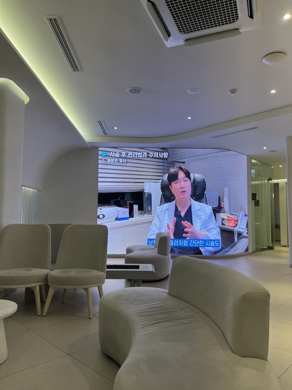 Onlif Plastic Surgery — clinic photo 2