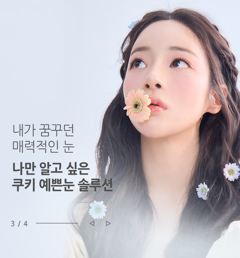 Cookie Plastic Surgery — clinic photo 2