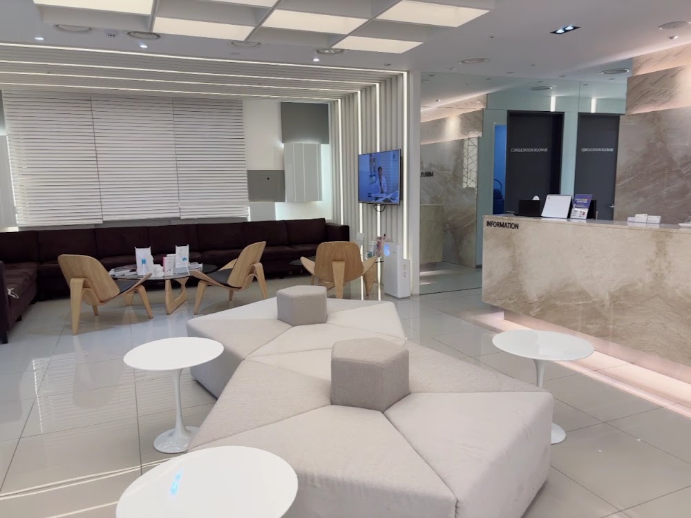 MINA Plastic Surgery Clinic — clinic photo 3