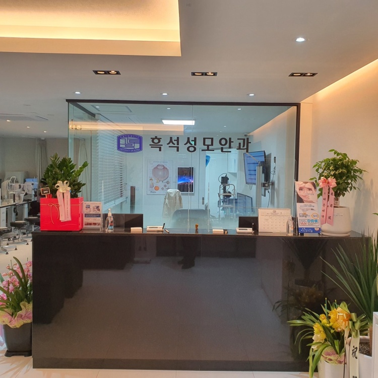 Heukseok St. Mary's Eye Clinic clinic