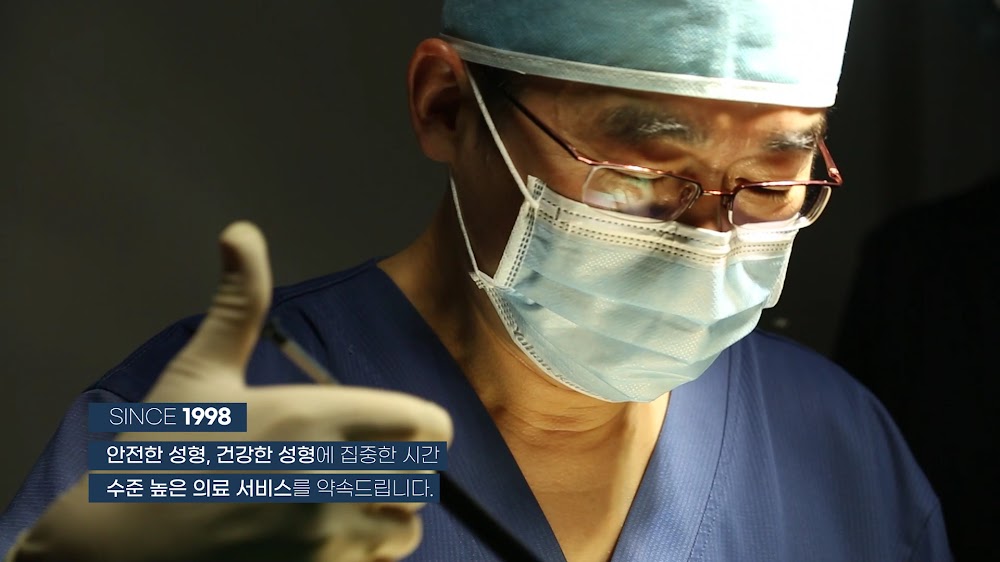 The Up Plastic Surgery Clinic — clinic photo 2