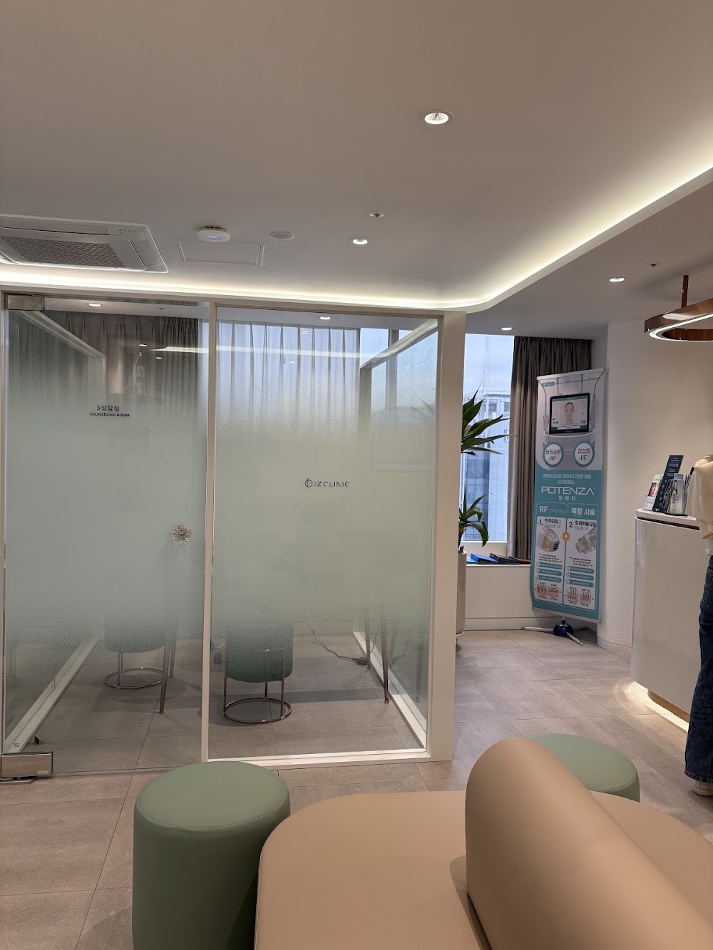Samsung Miracle Eye Clinic Gangnam Branch — clinic photo 2