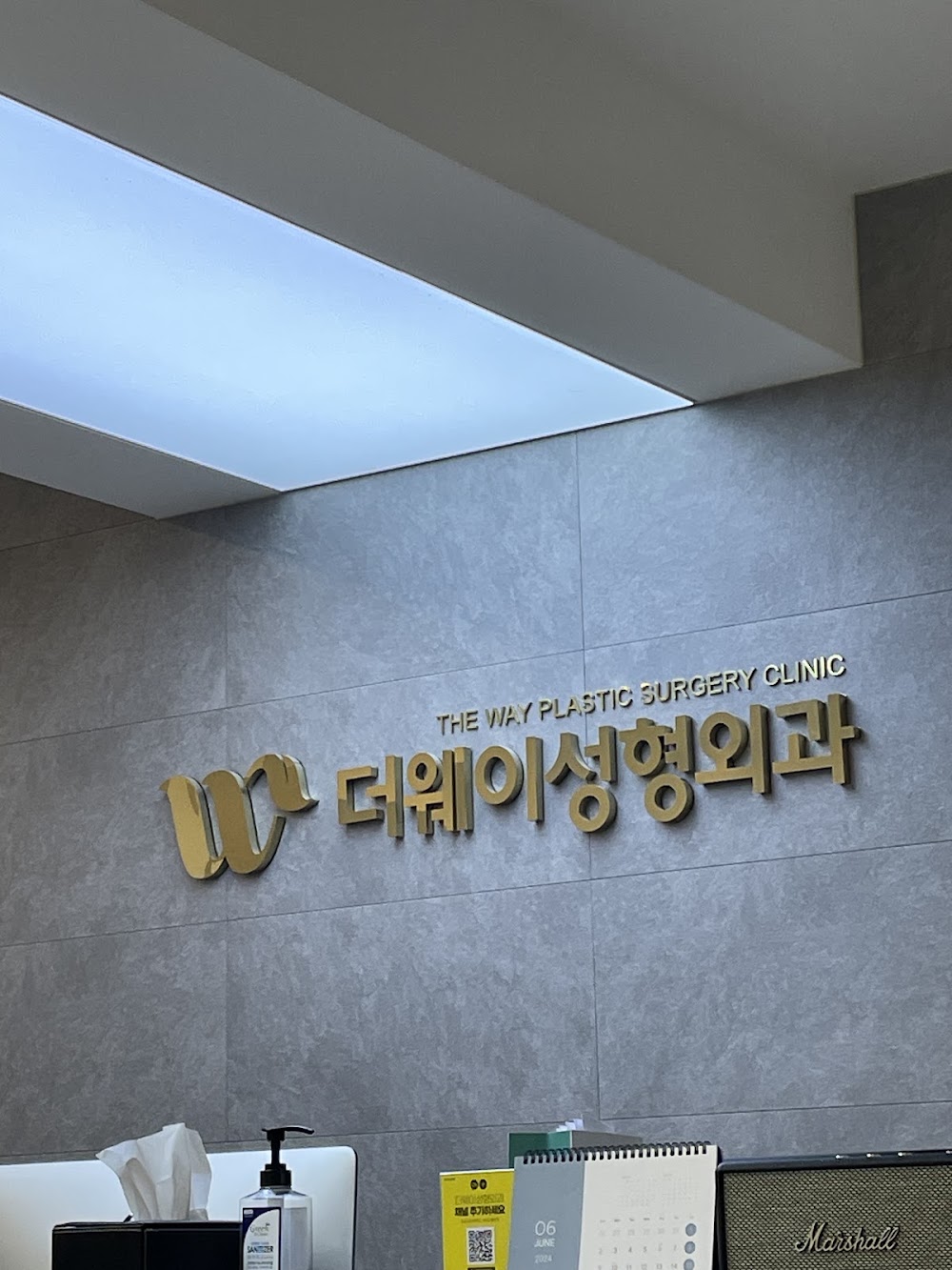Gangnam The Way Plastic Surgery — clinic photo 2