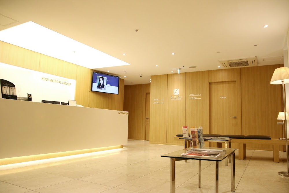 Codi Plastic Surgery — clinic photo 2