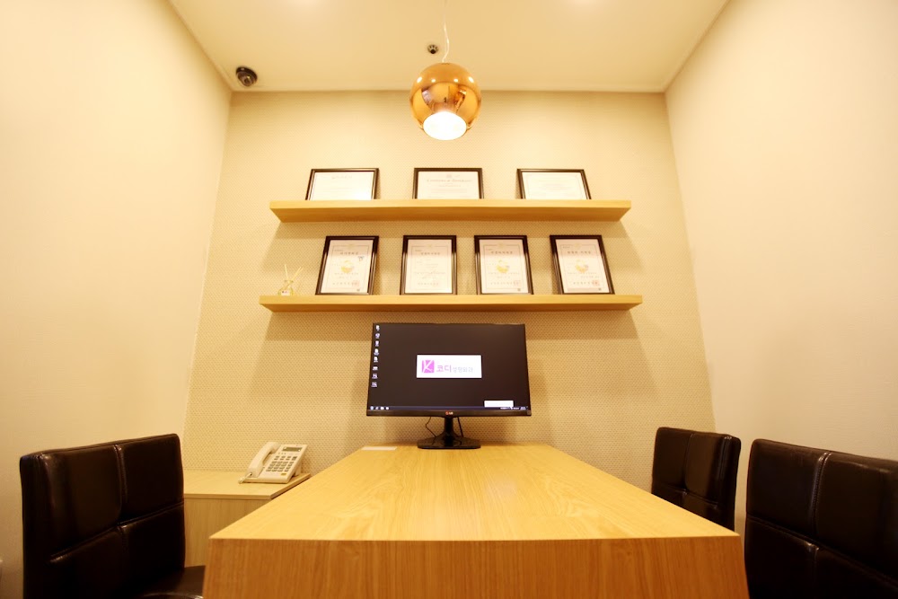 Codi Plastic Surgery — clinic photo 3
