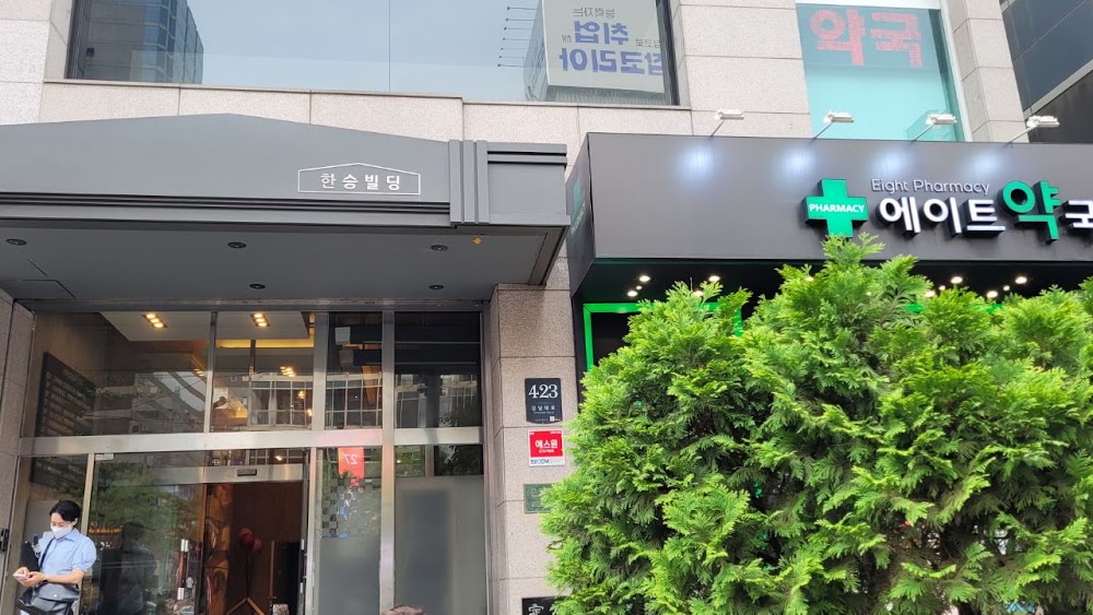 Root Hair Transplant Korea — clinic photo 3