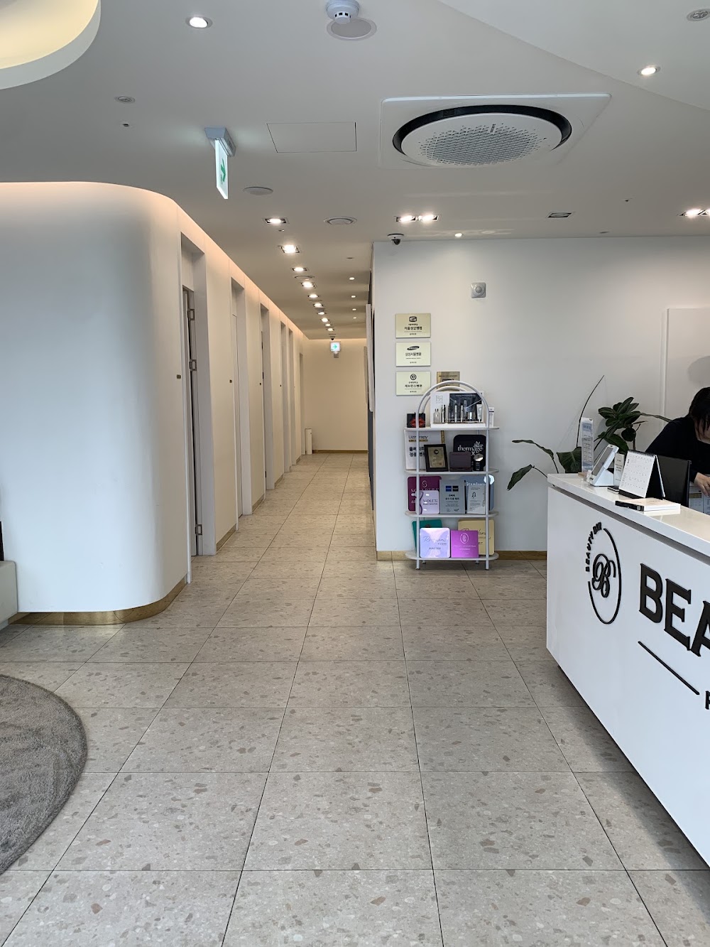 뷰티바성형외과 | Beautybar Plastic Surgery Clinic | 韓国美容 — clinic photo 2