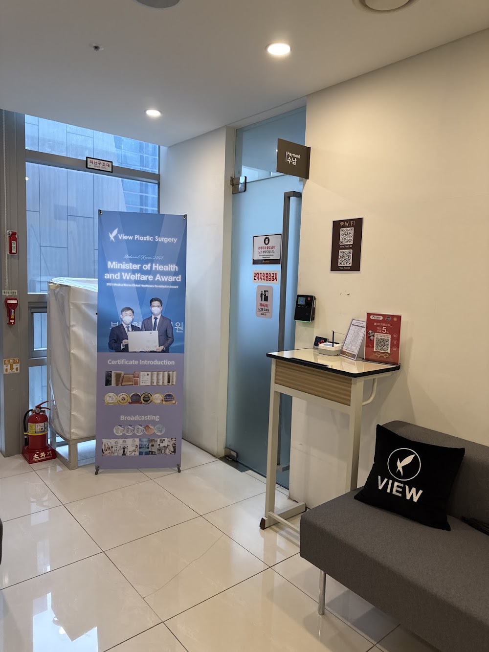 View Plastic Surgery — clinic photo 3