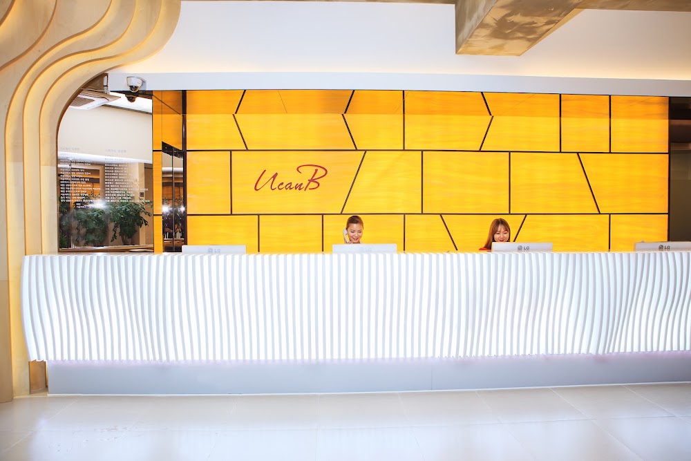 UCANB Plastic Surgery — clinic photo 2