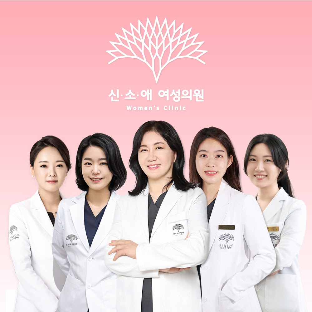 SINSOE Women's Clinic: English-speaking OBGYN Seoul clinic