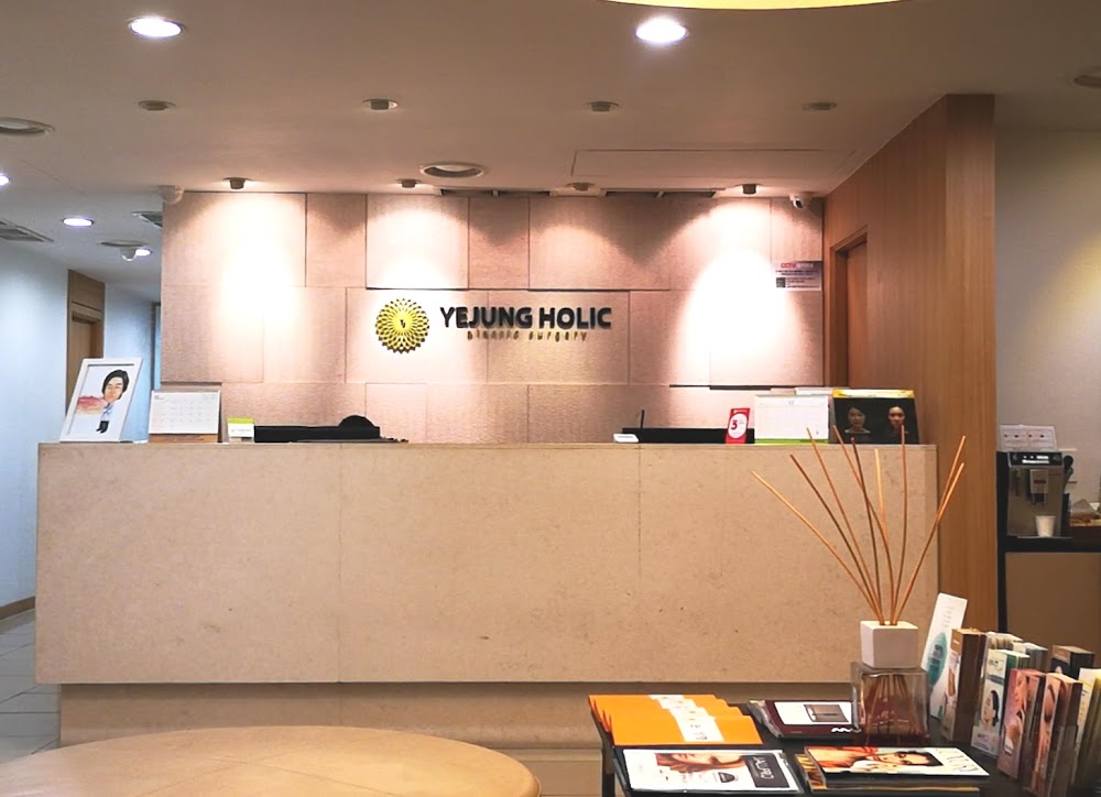 Yejung Holic Plastic Surgery — clinic photo 2