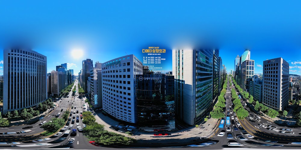 DA Plastic Surgery — clinic photo 2