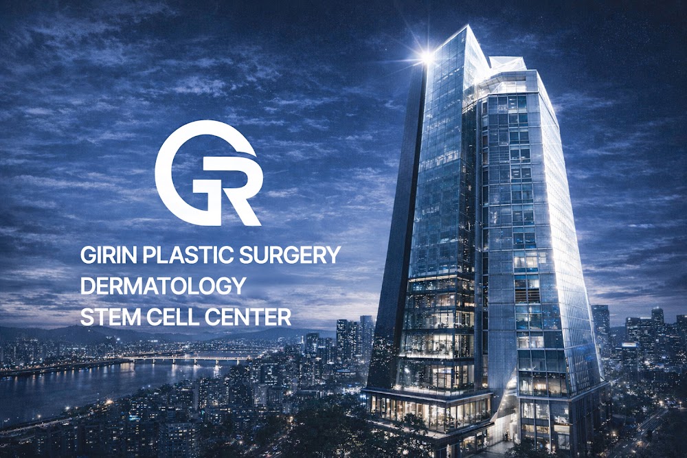 기린성형외과 Girin Plastic Surgery Korea — clinic photo 3