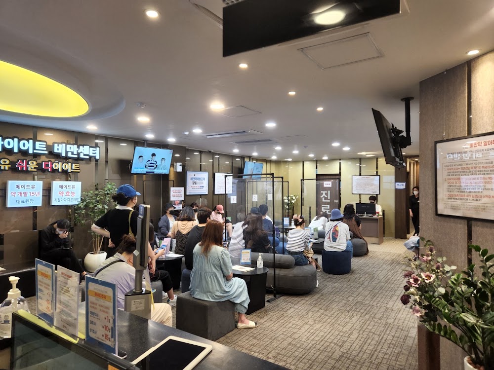 메이드유의원 강남본점(メイドユー医院, Made U Clinic) — clinic photo 2