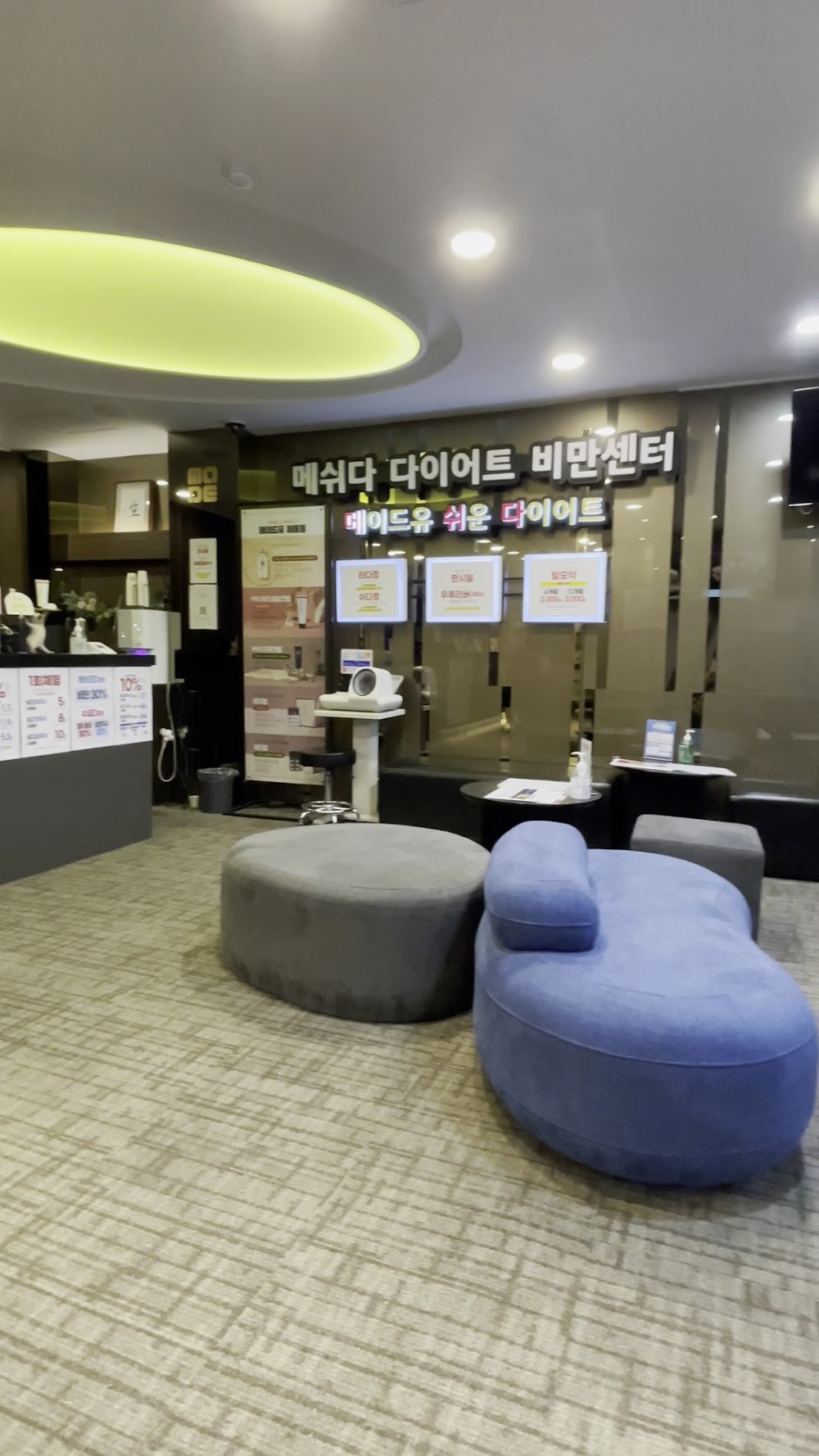 메이드유의원 강남본점(メイドユー医院, Made U Clinic) — clinic photo 3