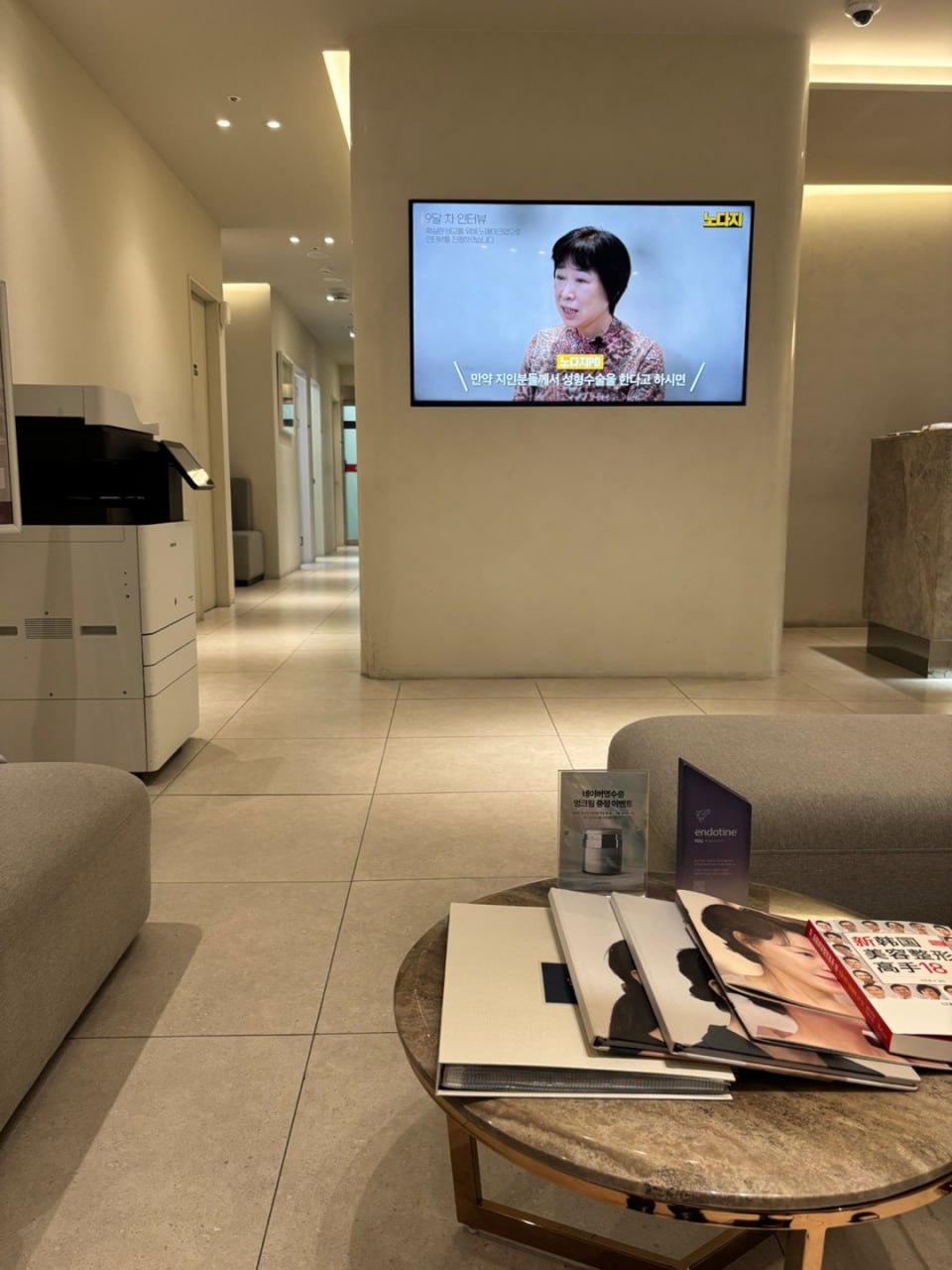 V.LIF Plastic Surgery — clinic photo 2