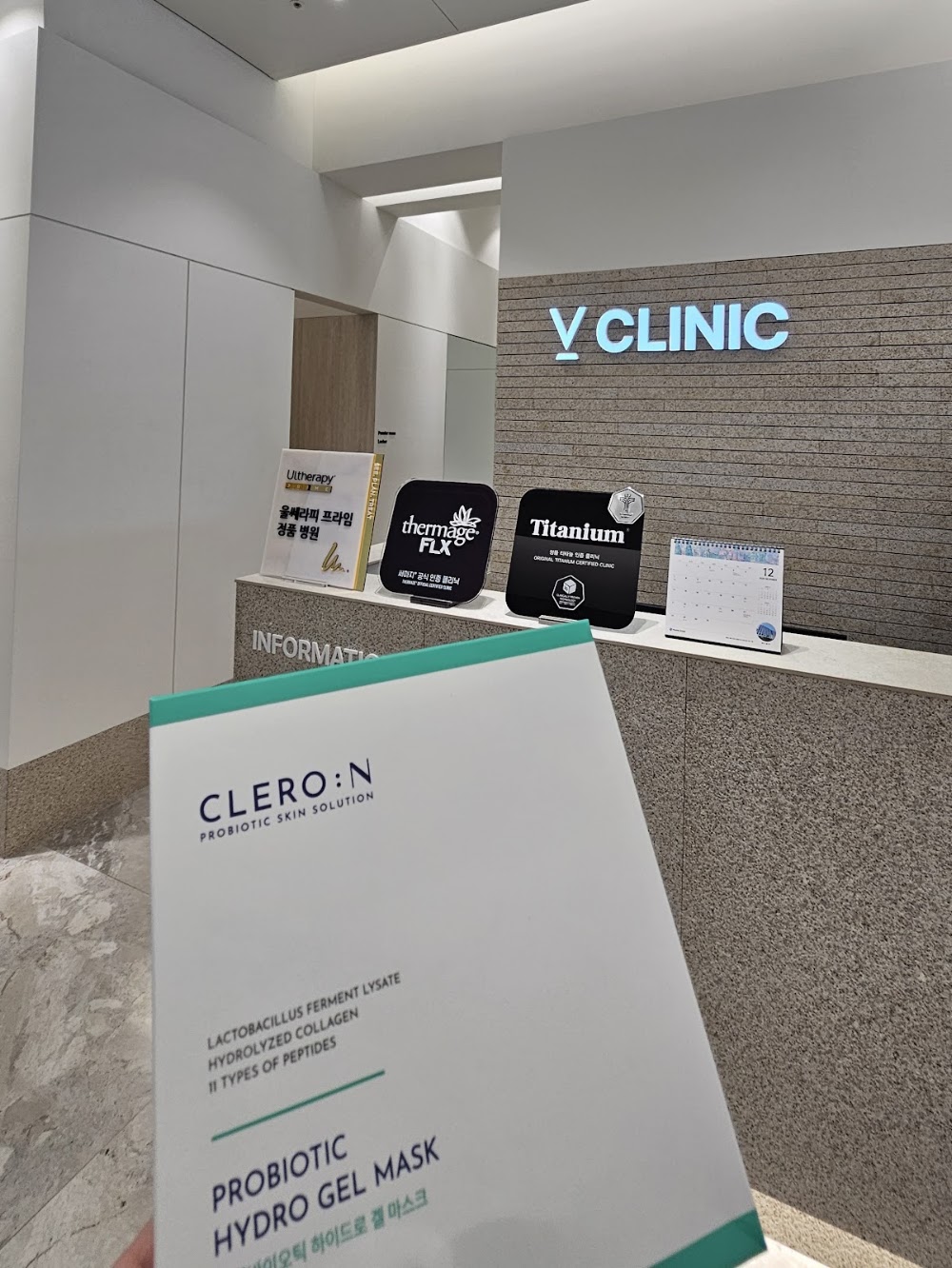 V Clinic Gangnam clinic