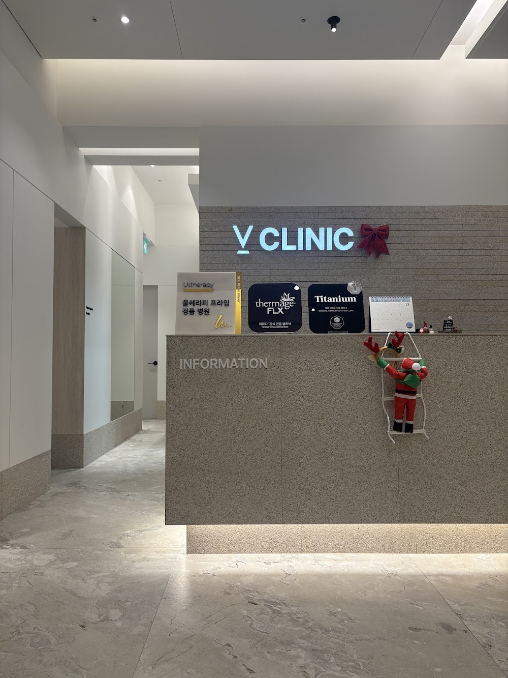 V Clinic Gangnam — clinic photo 2