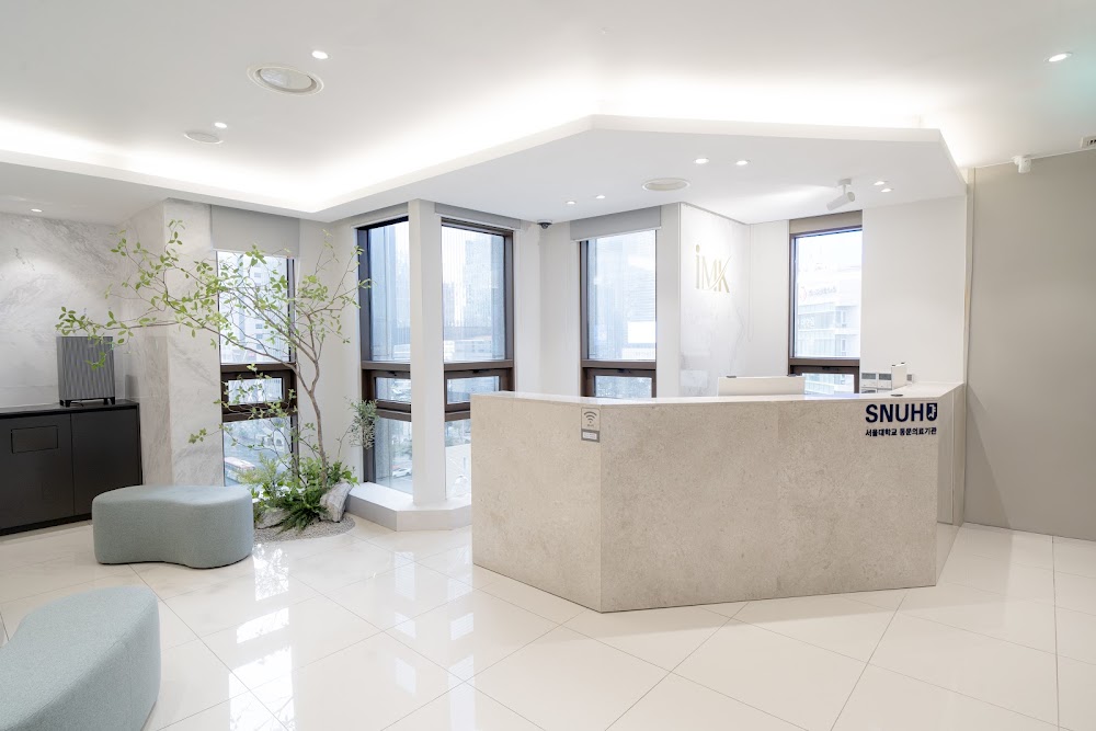 아이엠케이(IMK)성형외과의원 — clinic photo 2