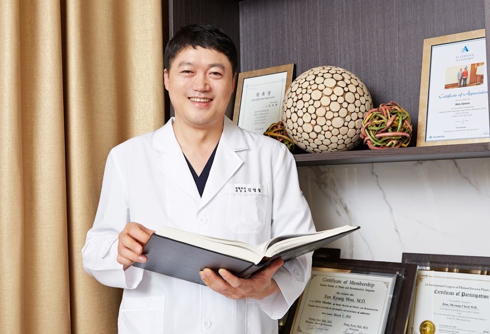 Instar Plastic Surgery — clinic photo 2