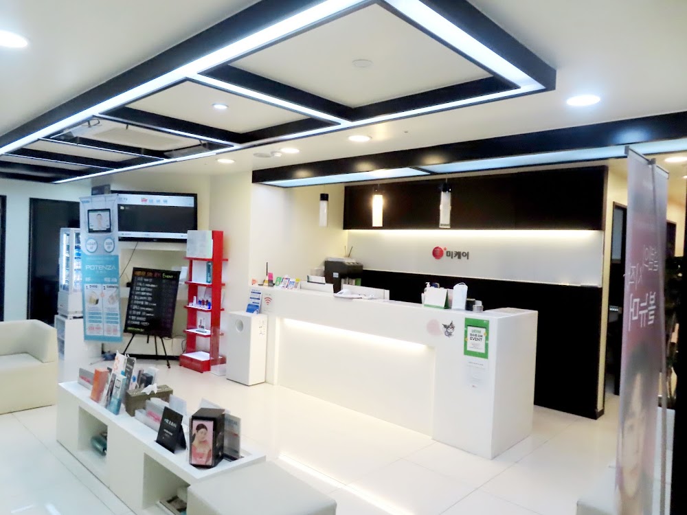 MI-K Clinic — clinic photo 2