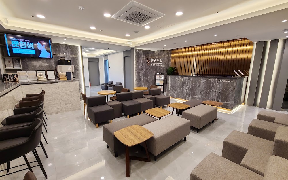 Hanson Clinic — clinic photo 2
