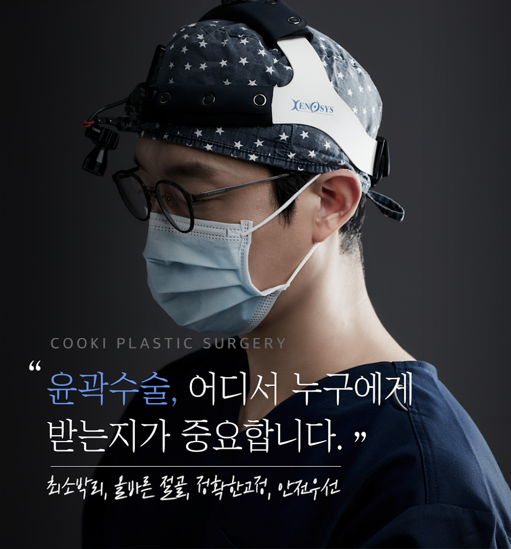 cbk성형외과 — clinic photo 3