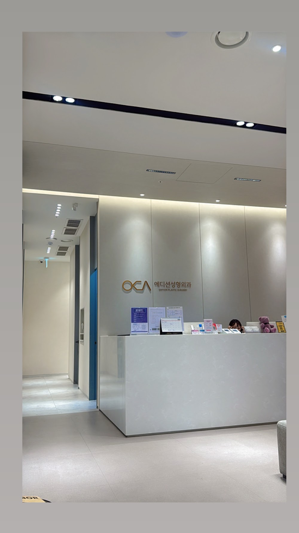 Edition Plastic Surgery — clinic photo 3