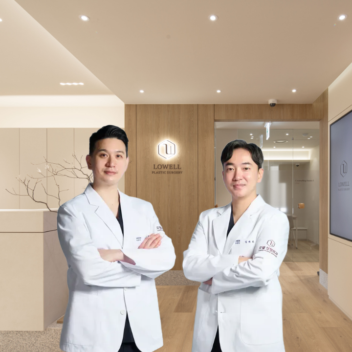 로웰성형외과(Lowell Plastic Surgery) — clinic photo 2