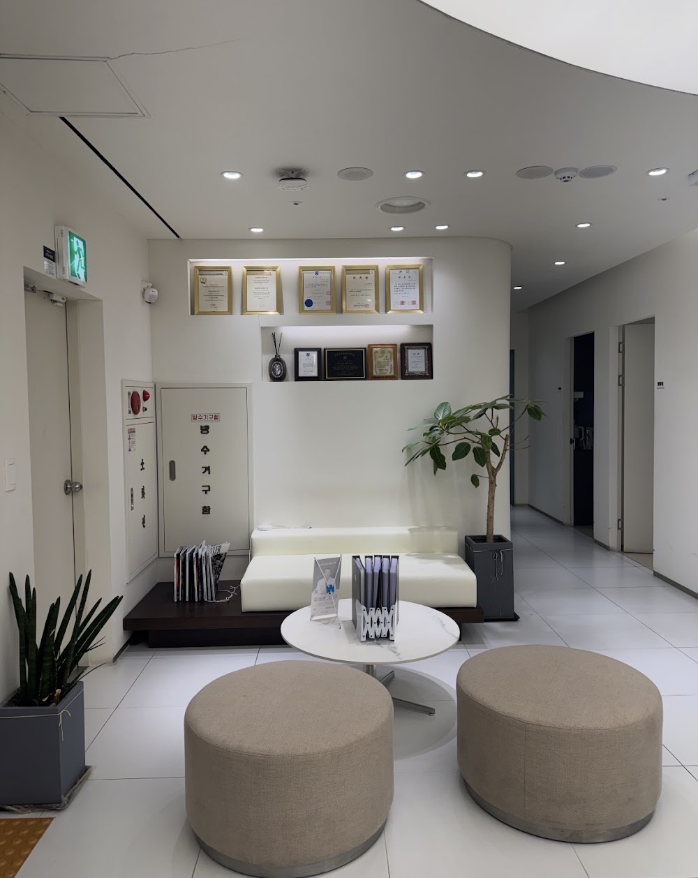 Cobyju Clinic — clinic photo 2