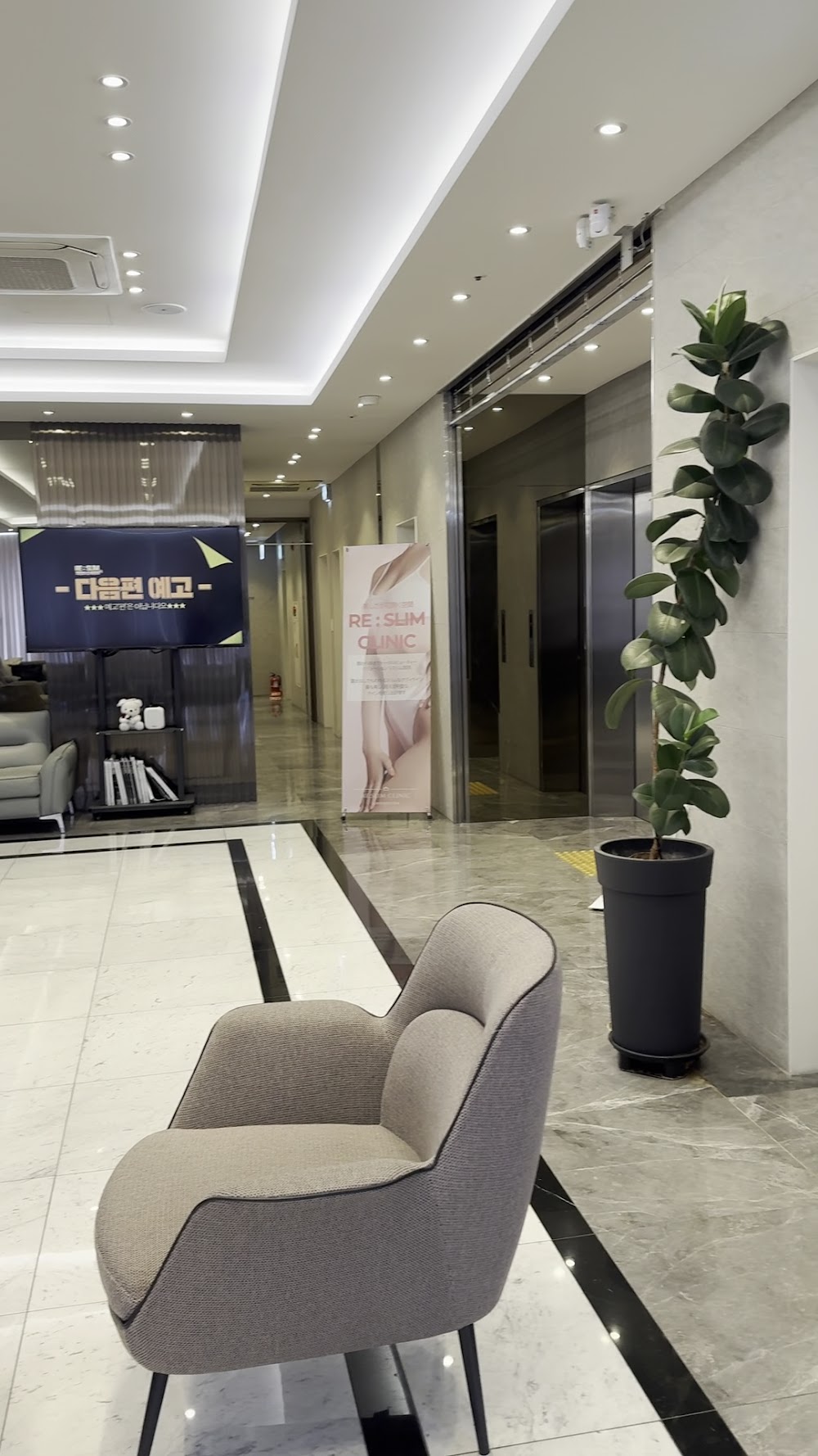 Reslimclinic Gangnam — clinic photo 2