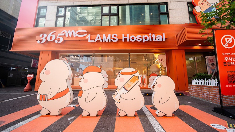 365mc LAMS Hospital — clinic photo 2